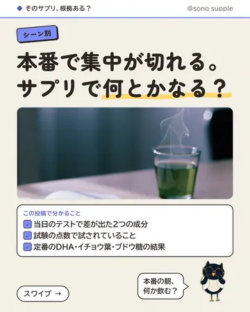 Instagram の投稿の1枚目